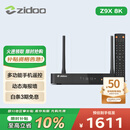 芝杜（ZIDOO）ZIDOO Z9X8K  8KUHD杜比视界4KHDR全景声蓝光家庭影院高清硬盘播放器网络机顶盒无损音乐 新品Z9X8K+V11红外遥控器 现货-速达