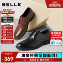 百丽男鞋商务正装皮鞋休闲增高软底真皮鞋10503AM0 黑色-经典版 41