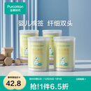 全棉时代婴儿棉签棉棒宝宝专用脱脂棉签棒一次性双头脱脂棉成人婴儿掏耳朵化妆清洁圆筒便携装200支/筒 4筒