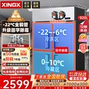 星星冰箱商用四门冰箱四开门商用冰柜大容量冷藏冷冻两用立式冷柜 厨房不锈钢保鲜柜饭店食堂酒店雪柜