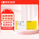 【原研药】代文 缬沙坦胶囊 80mg*28粒/盒