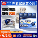 拜灭士蟑螂药蟑螂屋杀蟑饵剂4枚/盒室内全窝端大小蟑螂诱饵盒热门商品