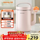 九阳（Joyoung）豆浆机1.2L破壁免滤 可预约家用多功能3-4人食全自动破壁榨汁机料理机D2190