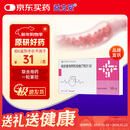 【原研进口】益立妥 依折麦布阿托伐他汀钙片(Ⅱ)  10mg/20mg*10片/盒 6盒装