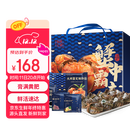 【活蟹】蟹宗大闸蟹鲜活螃蟹现货公4.0-4.3母3.0-3.3两4对8只海鲜生鲜节日送礼品礼盒