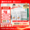 正大九力盐酸氨基葡萄糖片0.75g*30片*2瓶 治疗和预防全身部位的骨关节炎缓解疼痛肿胀胶囊氨糖软骨素