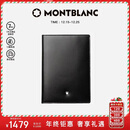 MONTBLANC万宝龙大班系列4个信用卡袋钱包/钱夹黑色11987圣诞礼物