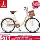 凤凰（Phoenix）自行车成人男女通用城市通勤青少年单车女芭蕾 26英寸米黄色