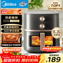 美的（Midea）可视空气炸锅免翻面家用多功能空气炸锅蒸烤一体实用旋钮大容量5.3L金属内腔热风循环KZE538J5
