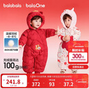 巴拉巴拉童装儿童羽绒连体衣婴儿宝宝2025新款秋冬萌趣造型新年拜年服喜庆
