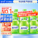 蓝月亮洗手液泡沫丰富芦荟抑菌99.9%500g*3+补充500g*3勤洗手防甲流感冒