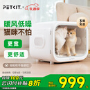 小佩智能宠物烘干箱MAX白色 宠物全自动吹毛机猫犬洗澡神器