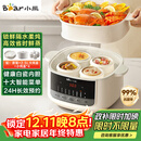 小熊（Bear）电炖盅 炖汤盅电炖锅隔水炖燕窝炖盅煲汤炖汤一体电锅3-4人用炖蒸煮一体4.1L DDZ-J25H5