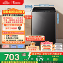 小天鹅（LittleSwan）波轮洗衣机小型全自动家用 8KG TB80V27T 以旧换新 国家补贴 京东自营 一级能效 宿舍租房神器