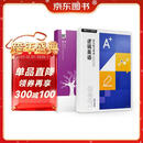 【书课包】网易有道刘冠奇音标课+逻辑英语多义词妙解+逻辑英文能力养成智能练习册