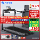 华为智选鸿蒙智选跑步机家用降噪90°全折叠智能减震走步机亿健精灵S8