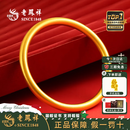 老凤祥素圈古法黄金手镯女足金999金镯子三金结婚圣诞节生日礼物送女友 【中空加厚】金重约：9.2g 56圈口