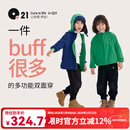 Q21男女童成人亲子装双面可穿外套加绒保暖不易掉毛不易静电秋冬新款 赤云红-红+白配色 160 cm-成人款