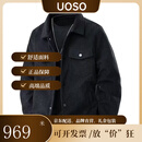 UOSO新款运动夹克外套复古潮流日系休闲百搭翻领简约休闲工装上衣风衣 【黑色】双层加里有内袋 12XL 团购有优惠，联系客服详谈