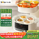 小熊（Bear）电炖盅隔水炖汤盅电炖锅燕窝炖盅煲汤炖汤陶瓷全自动家用3-4人炖蒸煮一体多功能锅4.1L DDZ-J25H5