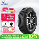 米其林（MICHELIN）汽车轮胎 205/55R16 91V 耐越 ENERGY MILE 适配朗逸/速腾/卡罗拉
