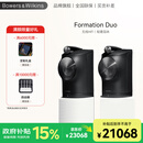 宝华韦健宝华韦健Formation Duo【国家补贴】无线家用蓝牙书架音箱 立体声HIFI家庭影院有源音响 黑色