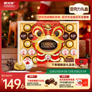 费列罗 榛果威化巧克力礼盒 3种口味32粒364.3g 零食 糖果 圣诞礼物