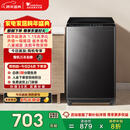 小天鹅（LittleSwan）波轮洗衣机小型全自动家用 8KG TB80V27T 以旧换新 国家补贴 京东自营 一级能效 宿舍租房神器