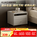 顾家家居（KUKA）现代简约床头柜卧室柜子大容量双抽储物碳素钢脚DS7890G 米灰