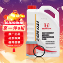 本田（HONDA）东本原厂自动变速箱油CVT油波箱油4L（变速箱油+外置滤芯+垫圈）