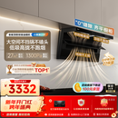 老板【27风量小黑翼D1P】顶侧双吸家用自营上门安装抽吸排油烟机免拆洗静音大吸力一级能效以旧换新