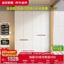 全友家居简约奶油风加高四门衣柜卧室家用衣橱衣服收纳储物柜一体靠墙