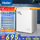 海尔（Haier）100L单温低霜小冰柜家用商用 冷藏柜冷冻柜冰柜京东自营小型冰箱小型冷柜BC/BD-100GHW9D国家补贴