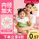 安可新一次性口水巾婴儿围兜宝宝围嘴新生儿免洗内径加大饭兜40片兔子款