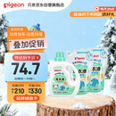 贝亲（Pigeon） 婴儿宝宝儿童专用酵素去污洗衣液温和植萃(清新果香)3L囤货装