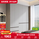 全友家居 大衣柜卧室现代简约家具衣服收纳储物柜子挂衣橱靠墙家用