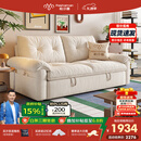 帕沙曼可拆洗布艺沙发小户型沙发床一体两用奶油风折叠沄巢沙发2812ZF 1.45米双人位【可拆洗设计】 豪华版 [猫抓布TY24K] 羽绒+竹炭海绵