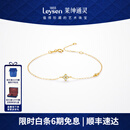 莱绅通灵菱形18K金钻石四叶草手链手饰女新年礼物送女友 【礼物】18K金钻石手链