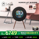 MORRORART R1唱片歌词音箱无线蓝牙家用音响黑胶悬浮字幕客厅卧室智能家居生日礼物国家补贴