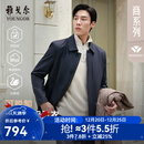 雅戈尔（YOUNGOR）风衣男翻领长款羽绒风衣锦纶可脱卸鹅绒内胆男士上衣外套 VYYF429978FQA藏青色 L 175/96A
