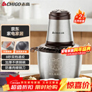 志高（CHIGO）绞肉机家用 绞馅机不锈钢电动多功能料理辅食机搅拌机碎肉机饺子肉馅蒜蓉机ZG-L805约2L