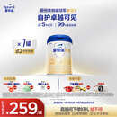 爱他美（Aptamil）卓傲幼儿配方奶粉3段（12—36月龄） 800g*1罐  卓傲自护益生元