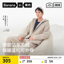 蕉内【王一博同款】绒绒506H羊羔绒睡衣男士家居服连帽情侣套装秋冬季