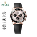 劳力士宇宙计型迪通拿 18k玫瑰金 自动机械男表40mm m126515ln-0006