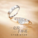 央创时尚中国黄金莫桑钻戒指情侣对戒一对1一克拉莫桑石结婚订婚对戒银925