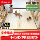 丸丫IXPE爬爬垫宝宝爬行垫婴儿加厚双面家用地垫泡沫垫整张无甲醛 XPE整体垫定制2.5cm厚(可选图案) 定制尺寸（咨询客服）