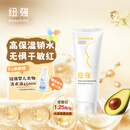 纽强儿童面霜 秋冬防皴高保湿滋润身体乳 婴幼儿保湿润肤精华霜200g