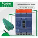 施耐德塑料外壳断路器3P630A三相Ezd250A 400A4P125A160E空气开关 350A 4p