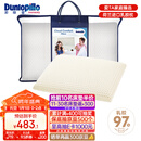 邓禄普（Dunlopillo）青少年乳胶枕荷兰进口特拉雷Talalay天然乳胶枕物理发泡工艺