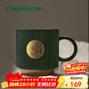 星巴克（Starbucks）墨绿色条纹女神铭牌马克杯340ml咖啡杯陶瓷杯水杯男圣诞礼物